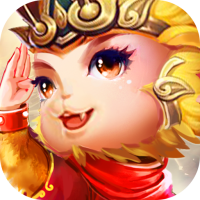 悟空修仙传（送十万真充）独家礼包1