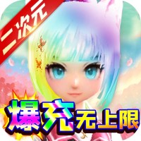 影之痕（0氪领万充）百万红钻
