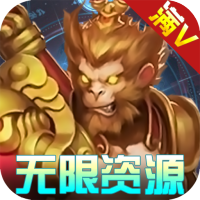 刺客（无限特权版）超级礼包