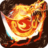 皇城传说(送GM无限充)专属礼包