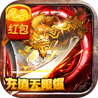 大秦霸业（送万充终宠）至尊礼包