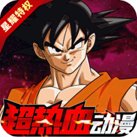 海底传说（无限送真充）专属礼包