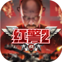红警二战（零氪满GM）预约礼包