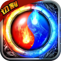 热血王座（无限切割私服）白银礼包