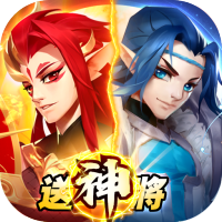 逆袭吧英雄（热血三国志）成长礼包