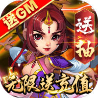 大侠坛说（千抽无限充）预约礼包