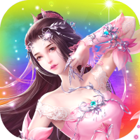 仙域无双（超变内服号）春节礼包