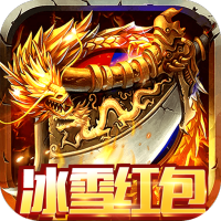 纵横无双（冰雪红包版）新手礼包