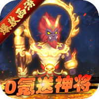新手礼包