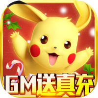 天行宝贝（GM真充无限抽）新手礼包