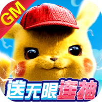 精灵战纪（送GM无限抽）新手礼包