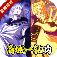 飞跃异大陆（1钻商城版）特权礼包