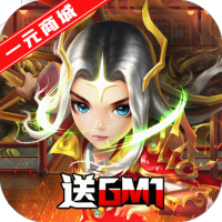 轩辕剑3（一元商城版）新手礼包