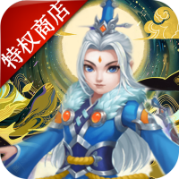 优拓中华英雄（无限商城）高级礼包