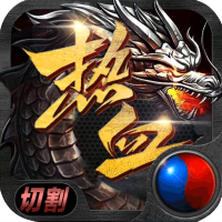 战机猎手（无限切割）新春礼包
