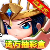 三国列传（GM无限彩盒）新春礼包