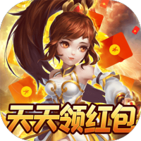 诸神国度（天天领红包）特权礼包