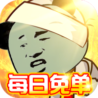 极限滚珠（每日免单）社区礼包