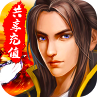 挂机吧三国（共享充值）新手礼包