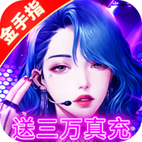 悠悠恋物语(开局金手指)元宵豪礼