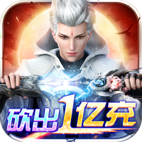 星云纪（GM自由充）特权礼包