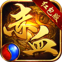 烈火之刃（赤血红包版）入群礼包