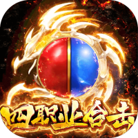 怒战雷霆（四职业合击）新年礼包