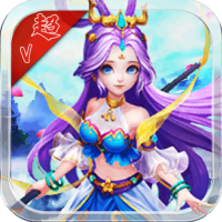 铜雀台（超V特权）独家礼包