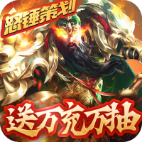 蜂鸟五虎将（送万充万抽）推广礼包