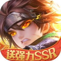 幻世录(万充SSR魔将)新手礼包