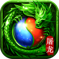 战龙在野（20W钻石）豪华礼包