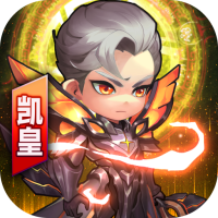 召唤师（GM直充神器）五一礼包