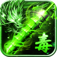 冰火启示录（百分百光柱）特权礼包