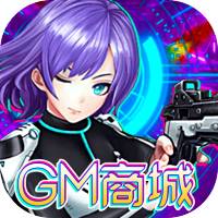 80后指挥官(GM商城)社区礼包