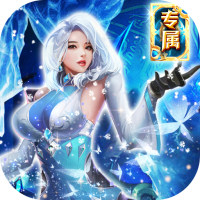 龙之战歌（GM专属系统）社区礼包