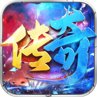 神谕传奇（隐藏）（极速冰雪）预约礼包
