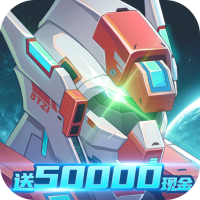 命运边际（送50000真充）首充礼包