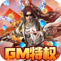 剑侠风云（GM一钻商城）劳动节礼包