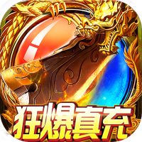 钢魂（狂暴真充版）新手礼包