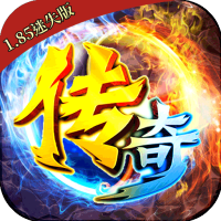 魔之谷（新迷失传奇）独家礼包