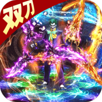 英雄连城（双刀打真充）踏青礼包