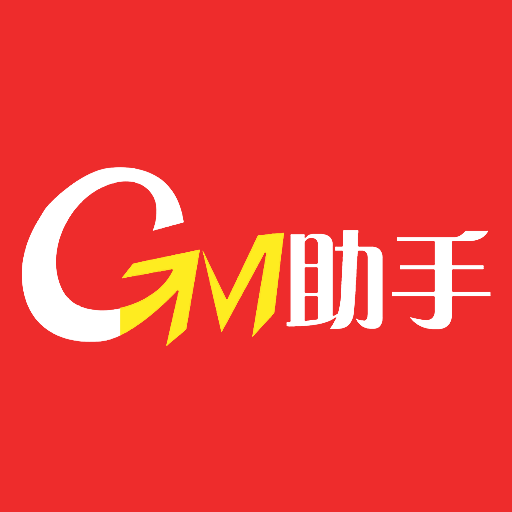 gm游戏盒子