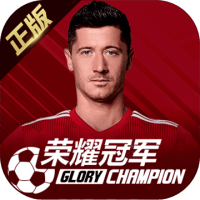 荣耀冠军十一中秋礼包