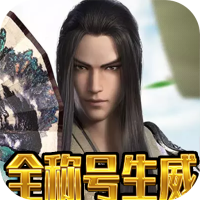 风之剑舞（全称号生威）预约礼包