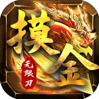 九珑诀（摸金传奇）赞助礼包