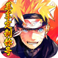 合金风暴2（尊享定制）预约