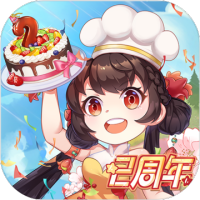 魔幻厨房魔幻厨房-新手礼包