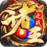诸王之战（热血切割版 ）豪华礼包