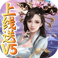 三国online（送VIP红包）专属礼包