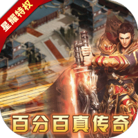 星号传奇（天天领充值）特权礼包